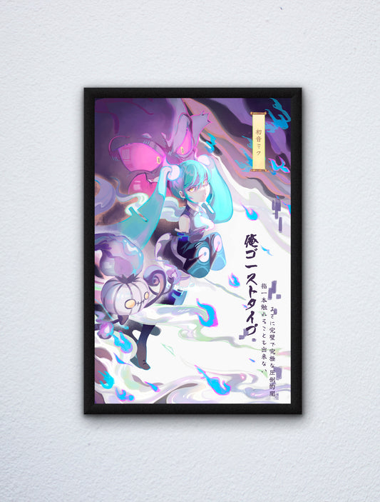 Ghost Miku Poster